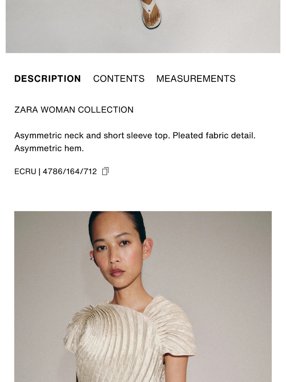 Zara NWT ZW COLLECTION luxurious Pleated Short Sleeve champagne cream formal Top - Picture 12 of 13